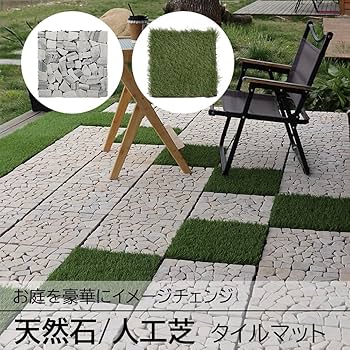 石膏とタイル PST-X0820.png